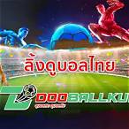 ลิ้งบอลไทย